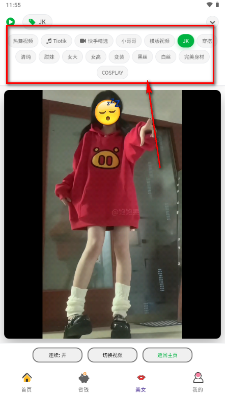 ������app�ٷ�����