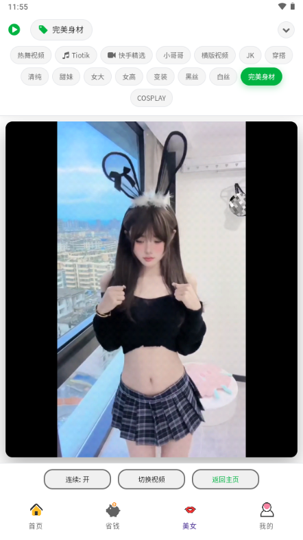 ������app�ٷ�����
