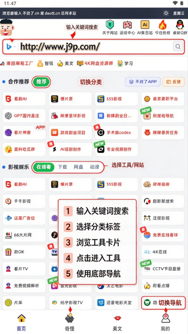 ������app�ٷ�����