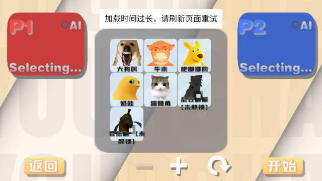 ȫ�����Ǵ��Ҷ������޷�