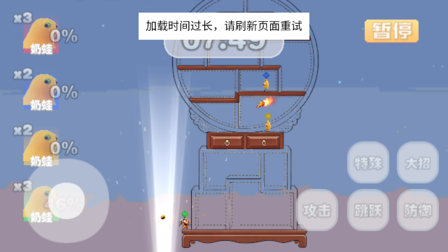 ȫ�����Ǵ��Ҷ������޷�