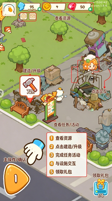 �ʶ���ʳ���������°�(Fatgoose Foodhall)