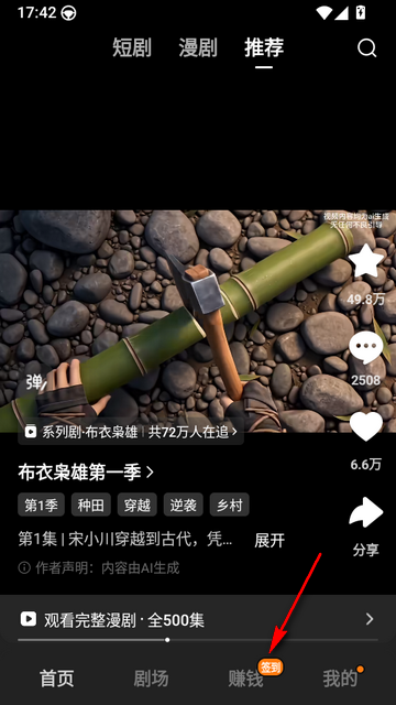 ����������׬Ǯ��