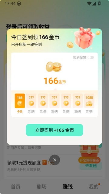 ����������׬Ǯ��