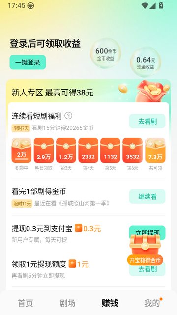 ����������׬Ǯ��