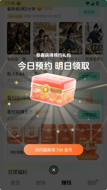 ����������׬Ǯ��