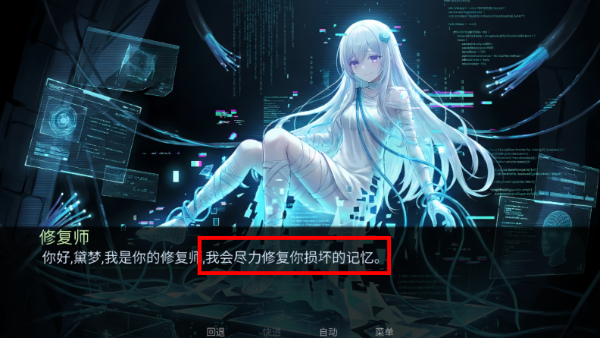 断线综合征