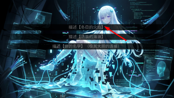断线综合征