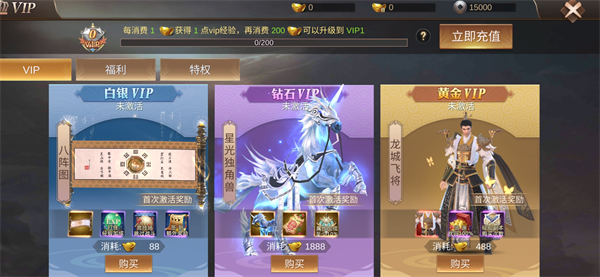 新手攻略配图4