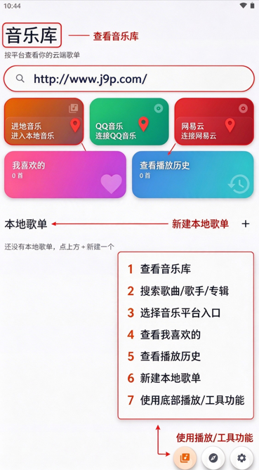 Hoshizora星空音乐 Hoshizora星空音乐