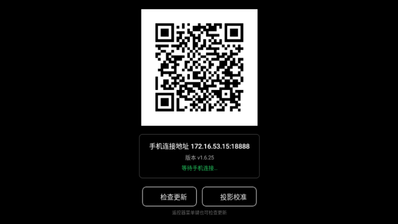 拼拼豆投影仪版 拼拼豆投影仪版