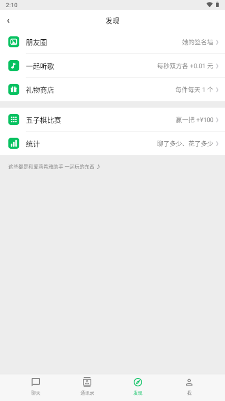 Elysia AI聊天 Elysia AI聊天