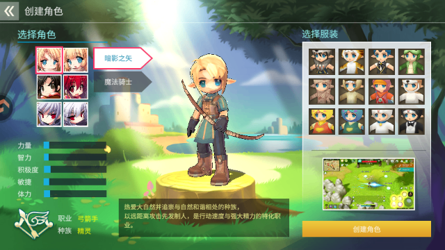 ¶����ɫ��½�ٷ�������Ϸ