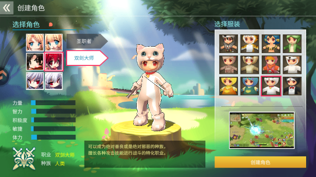 ¶����ɫ��½�ٷ�������Ϸ