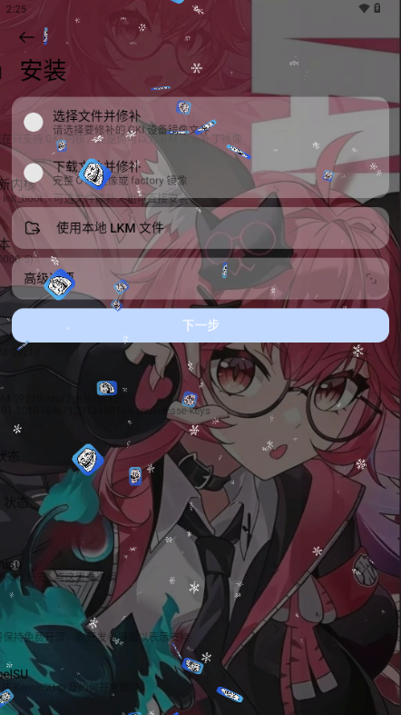 7kimisu内核面具 7kimisu内核面具