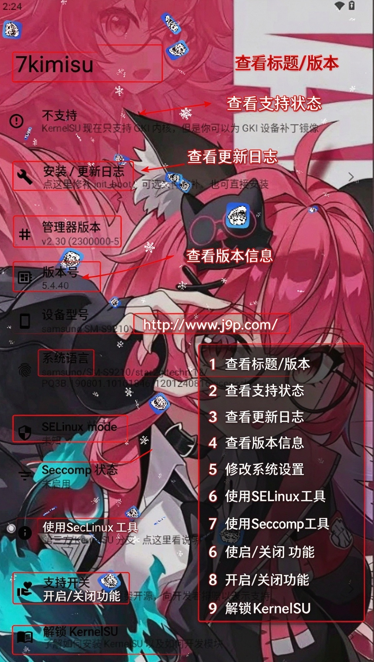 7kimisu内核面具 7kimisu内核面具