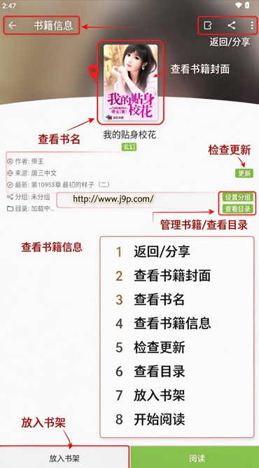 葫芦小说开源版 葫芦小说开源版