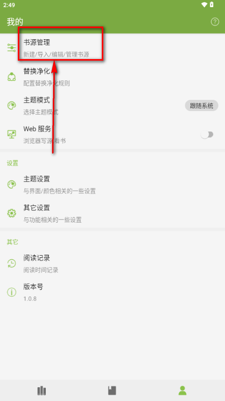 葫芦小说开源版 葫芦小说开源版