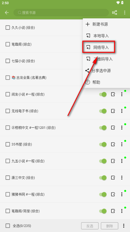 葫芦小说开源版 葫芦小说开源版