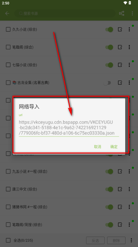 葫芦小说开源版 葫芦小说开源版