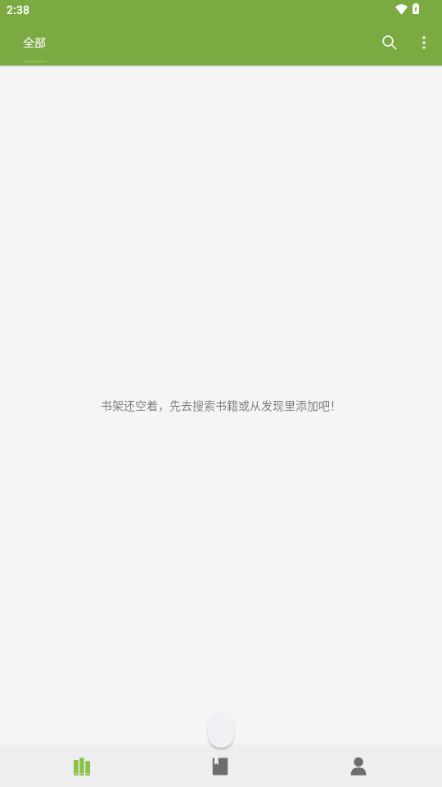 葫芦小说开源版 葫芦小说开源版
