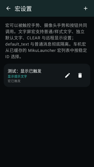 MikuCarLauncher车机互联 MikuCarLauncher车机互联