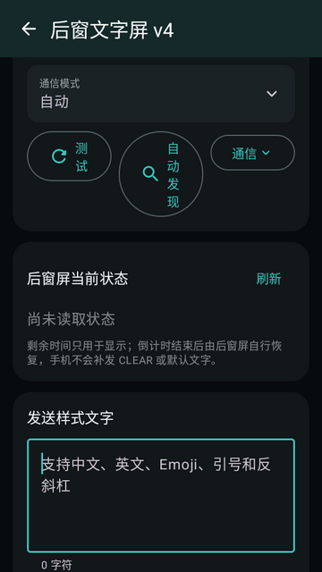 MikuCarLauncher车机互联 MikuCarLauncher车机互联
