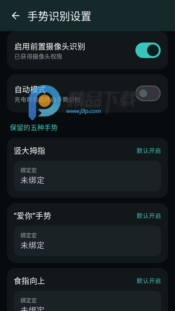 MikuCarLauncher车机互联 MikuCarLauncher车机互联