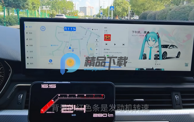 车速HUD显示表 车速HUD显示表