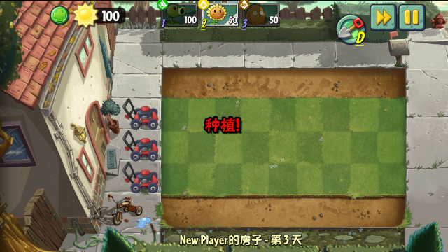 植物大战僵尸GE版最新版 植物大战僵尸GE版最新版