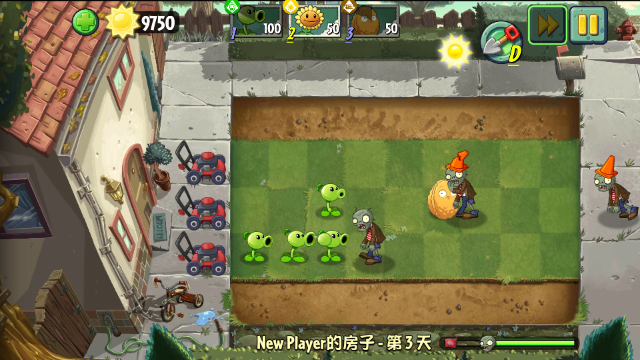 植物大战僵尸GE版最新版 植物大战僵尸GE版最新版