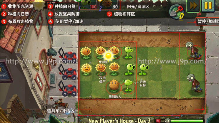 植物大战僵尸GE版最新版 植物大战僵尸GE版最新版
