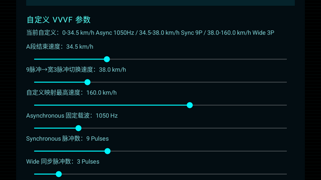 江灵夏草声浪模拟器 江灵夏草声浪模拟器