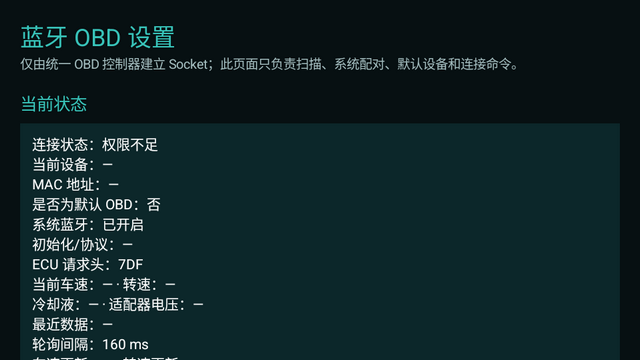 江灵夏草声浪模拟器 江灵夏草声浪模拟器
