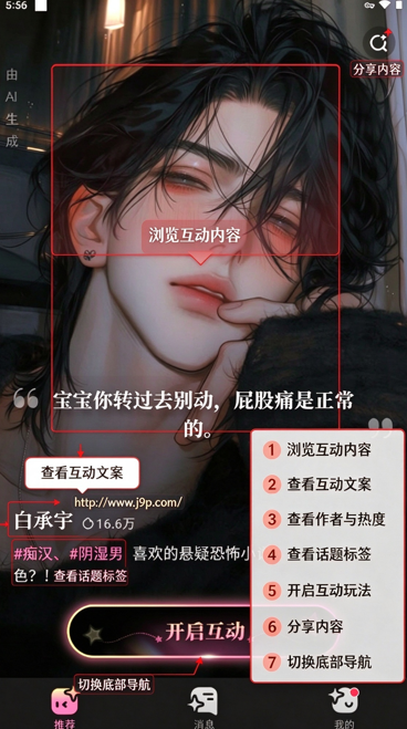 Dokimo正版中文版官方版 Dokimo正版中文版官方版