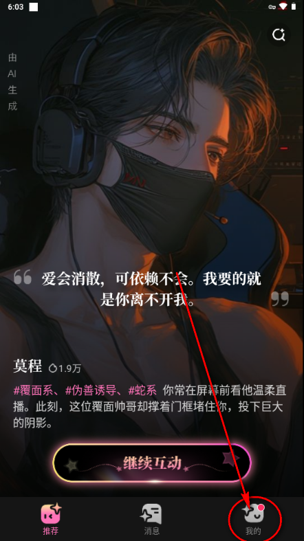 Dokimo正版中文版官方版 Dokimo正版中文版官方版