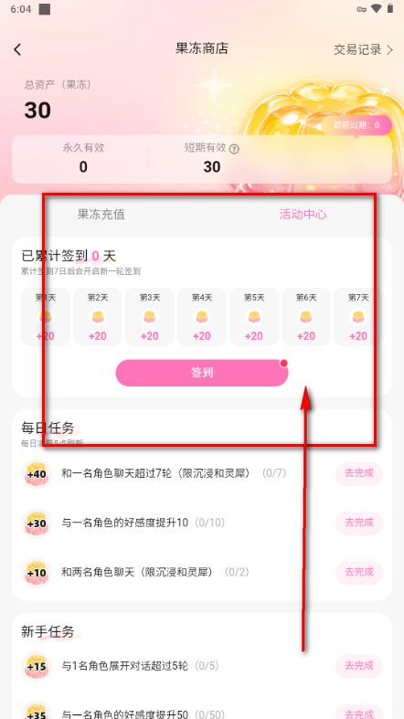 Dokimo正版中文版官方版 Dokimo正版中文版官方版