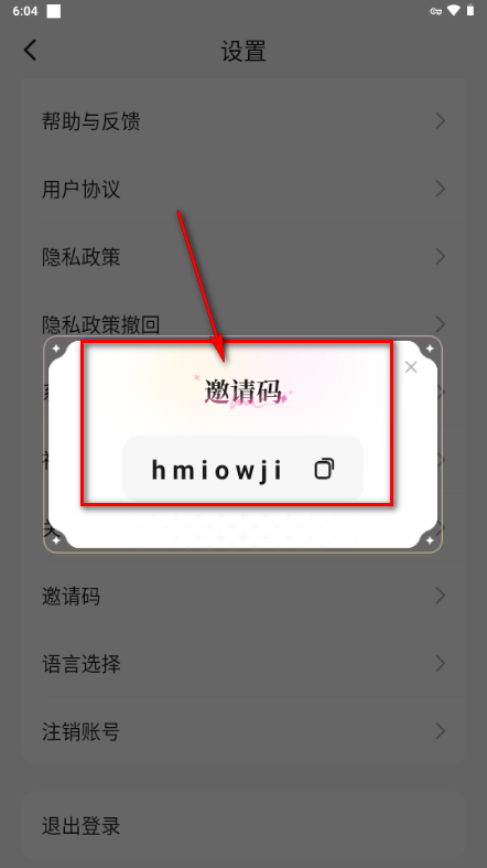 Dokimo正版中文版官方版 Dokimo正版中文版官方版