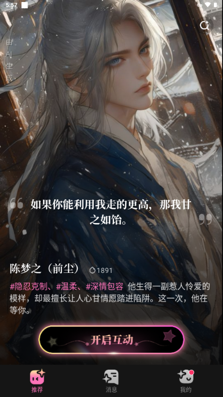 Dokimo正版中文版官方版 Dokimo正版中文版官方版