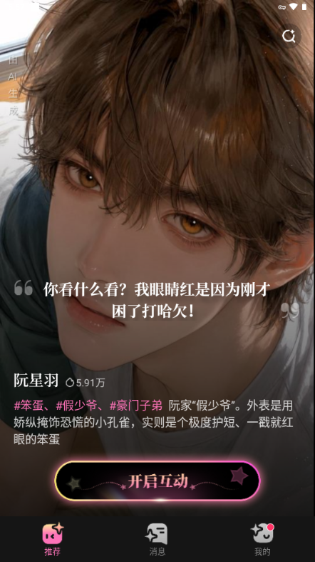 Dokimo正版中文版官方版 Dokimo正版中文版官方版