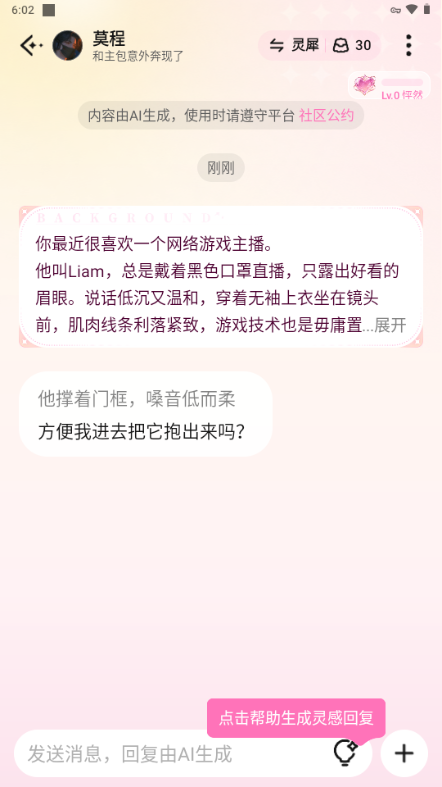 Dokimo正版中文版官方版 Dokimo正版中文版官方版