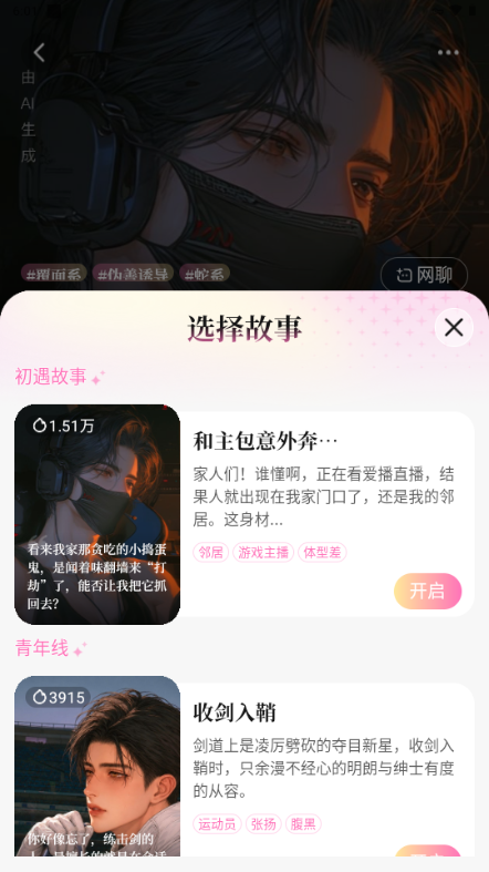 Dokimo正版中文版官方版 Dokimo正版中文版官方版