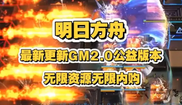 �������շ���GM��̨��