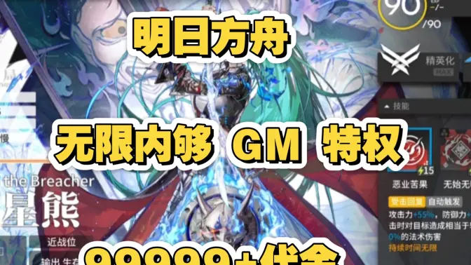 �������շ���GM��̨��