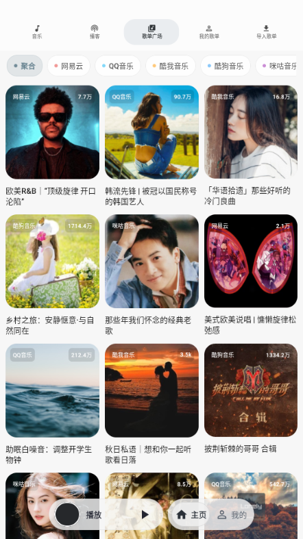 ����Music������