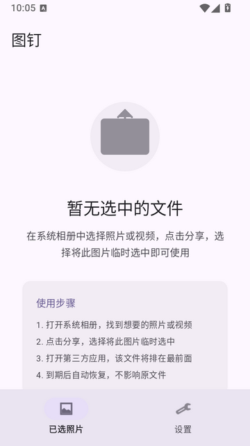 ͼ��appͼƬ��Ƶ��ʱ�ö�