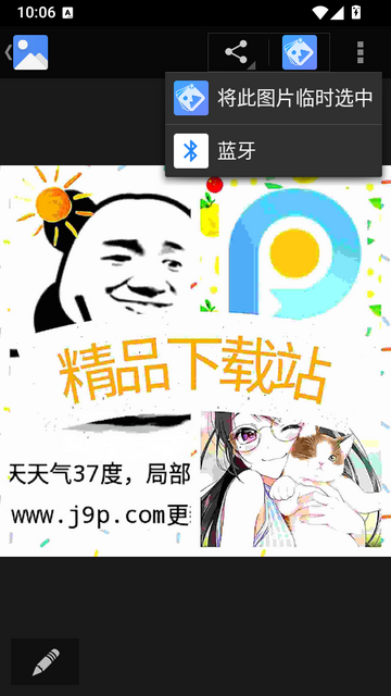 ͼ��appͼƬ��Ƶ��ʱ�ö�