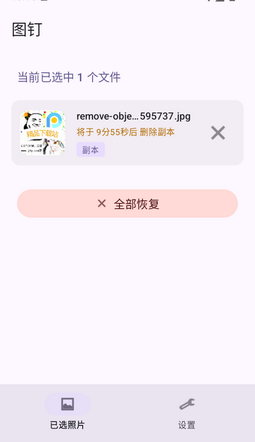 ͼ��appͼƬ��Ƶ��ʱ�ö�