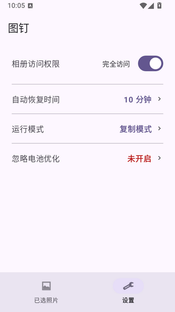 ͼ��appͼƬ��Ƶ��ʱ�ö�