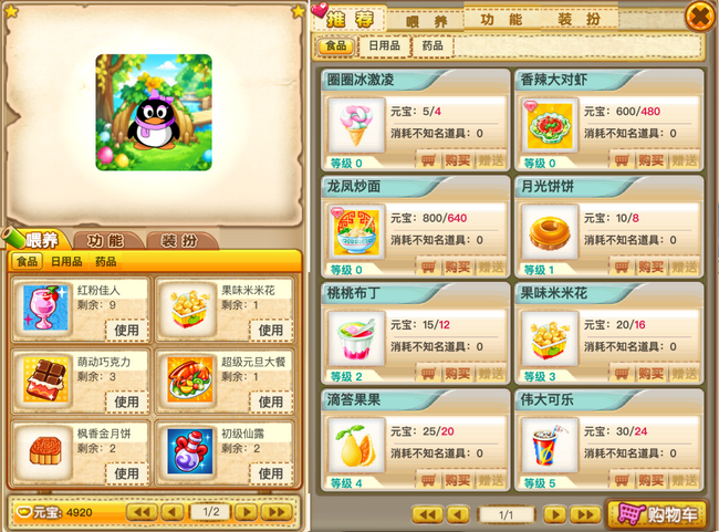 qq���︴�̰�